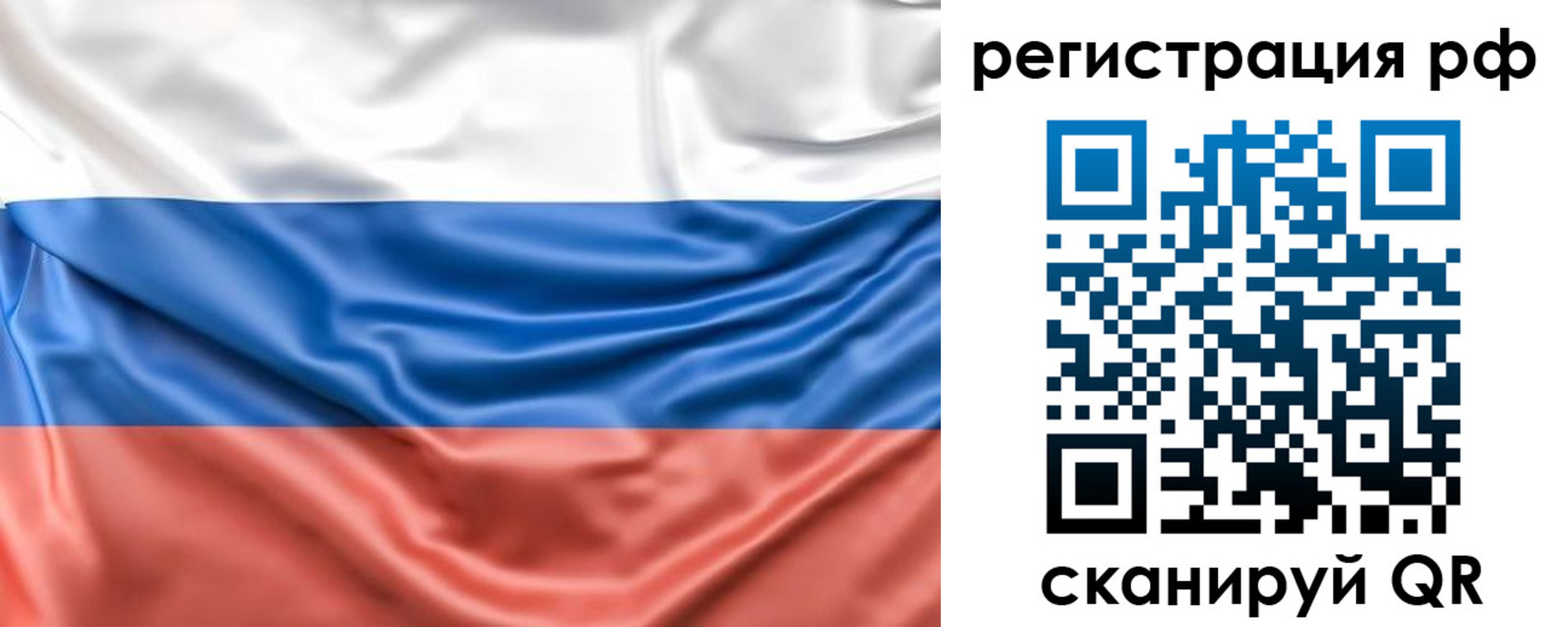 временная регистрация адрес в Сортавале