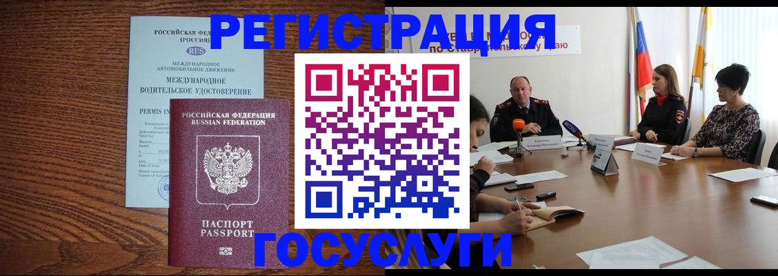 регистрация для школы в Сортавале