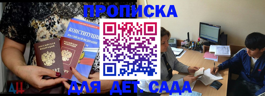 прописка для кредита в Сортавале