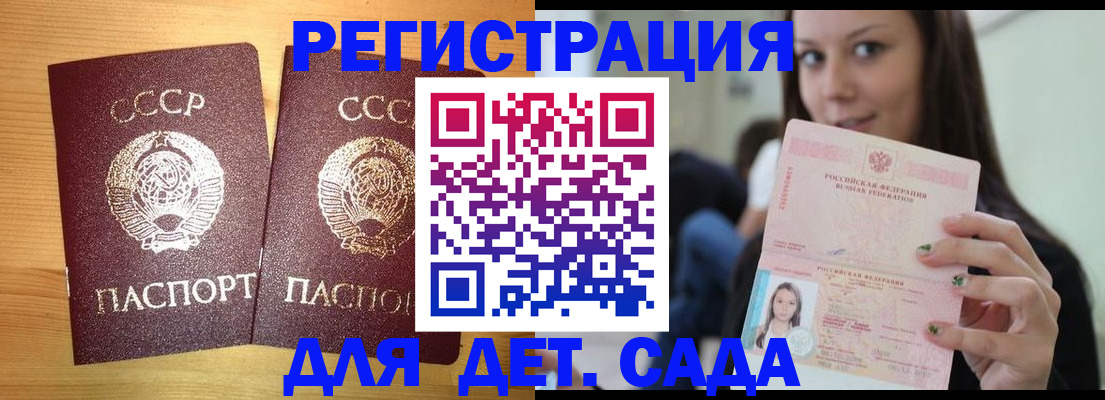 прописка иностранных граждан в Сортавале