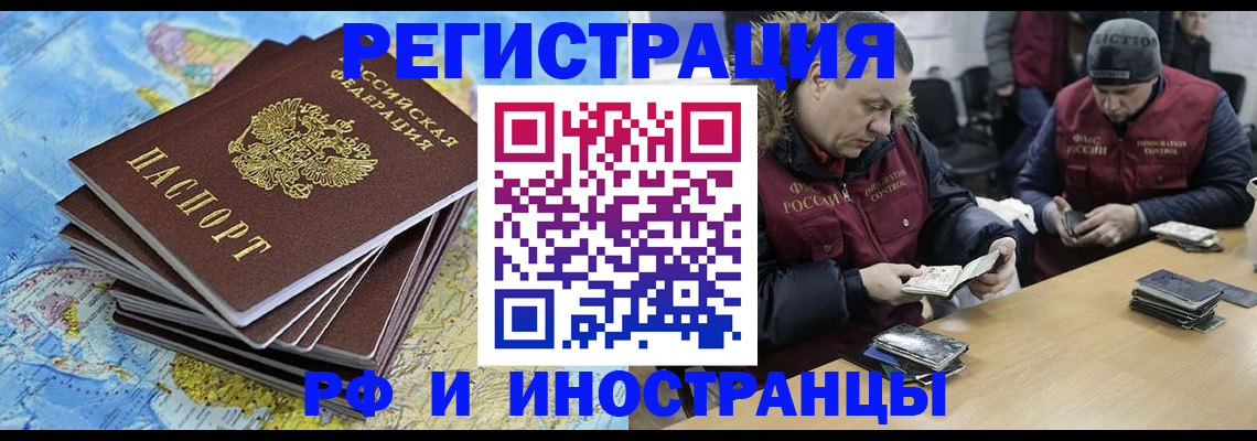 регистрация для школы в Сортавале